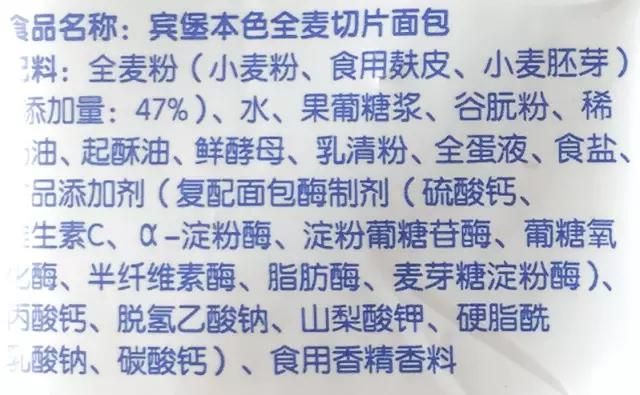 桃李醇熟面包多少钱