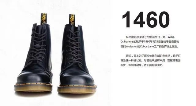 drmartens鞋油多少钱