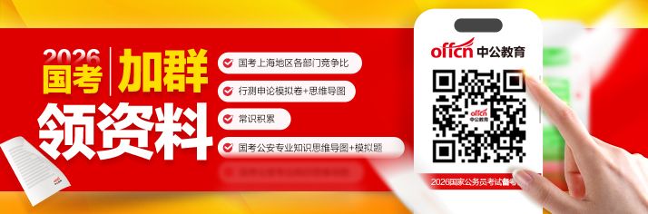 公务员科技常识大全