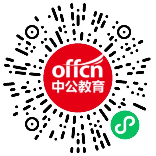 公务员科技常识大全