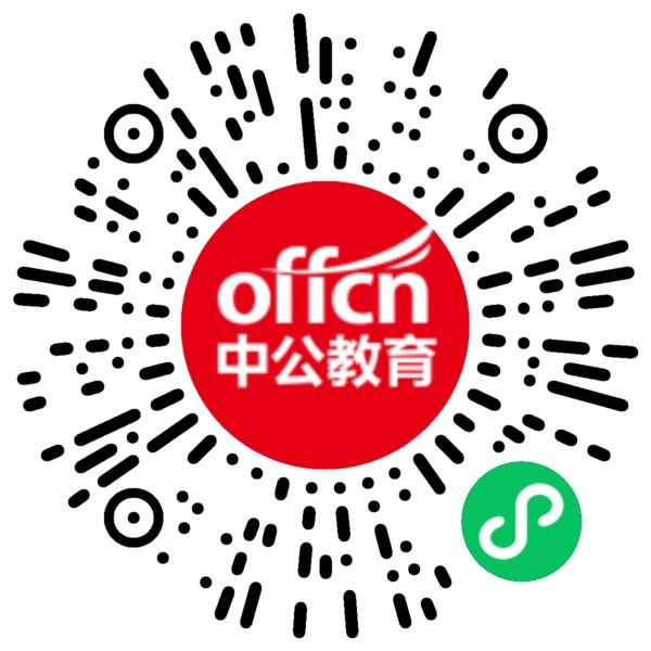 公务员科技常识大全