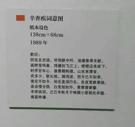 数学舌尖上的成本评课稿