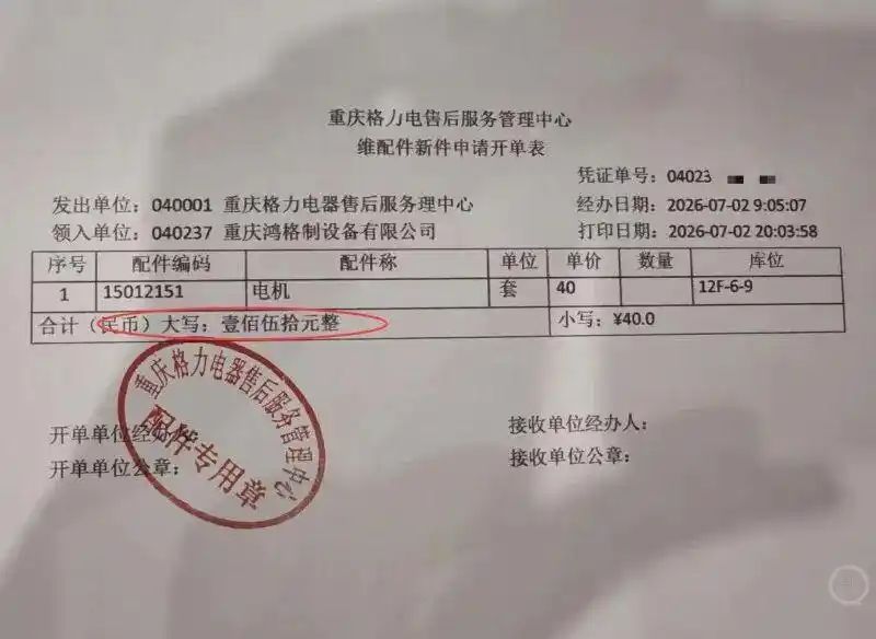 三门峡格力空调维修