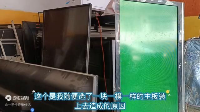 Lcd television maintenance manual