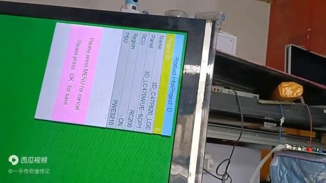 Lcd television maintenance manual