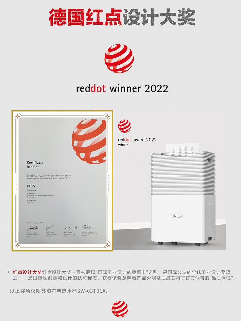 Domestic dehumidifiers