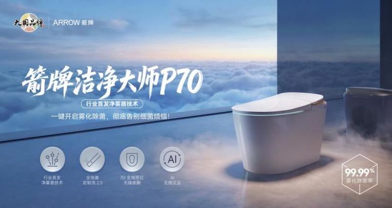 Ningbo's toilet maintenance