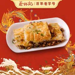 How much is cai lin's union fee