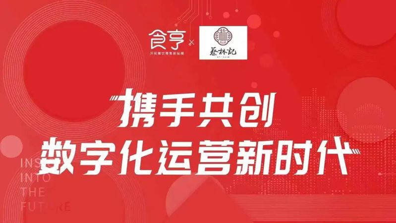 How much is cai lin's union fee