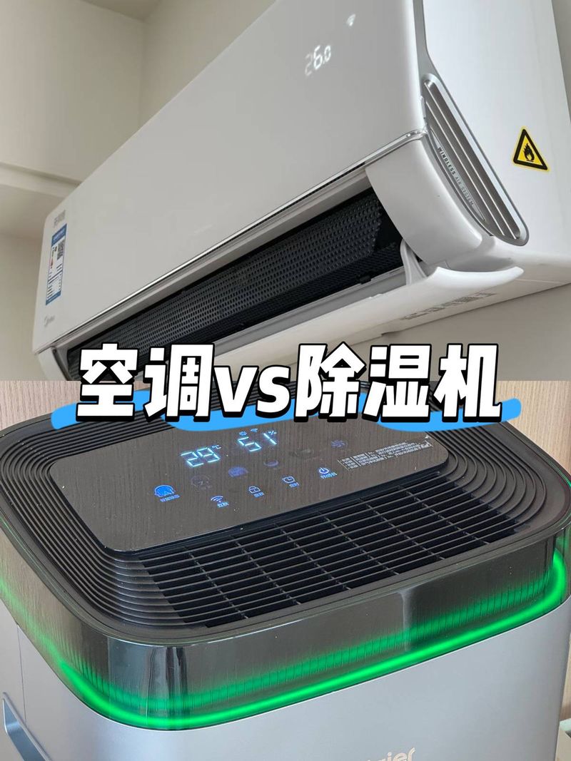 Domestic dehumidifiers
