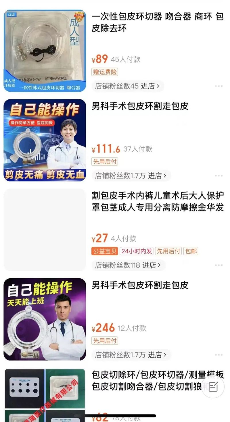 How much is dalian's skin-covering operation