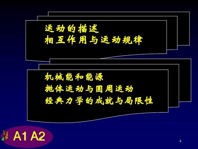 机械常识与钳工技能