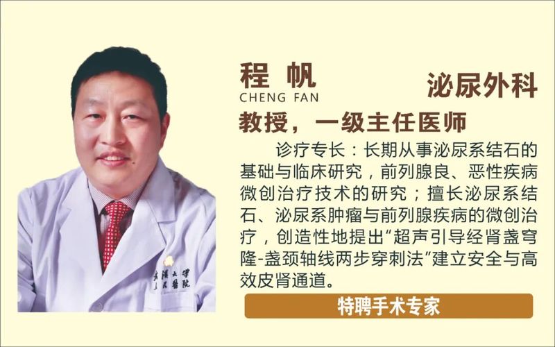 护理礼仪小知识