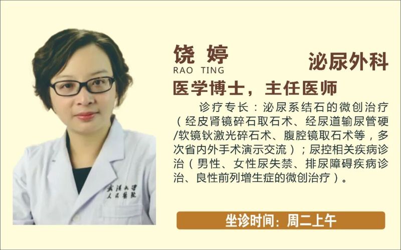 护理礼仪小知识