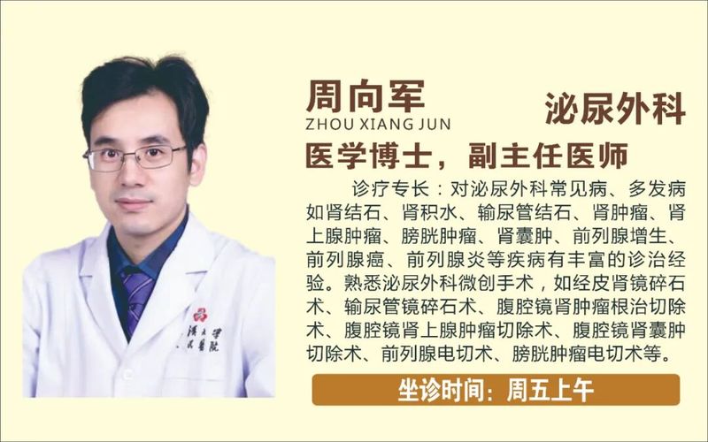护理礼仪小知识