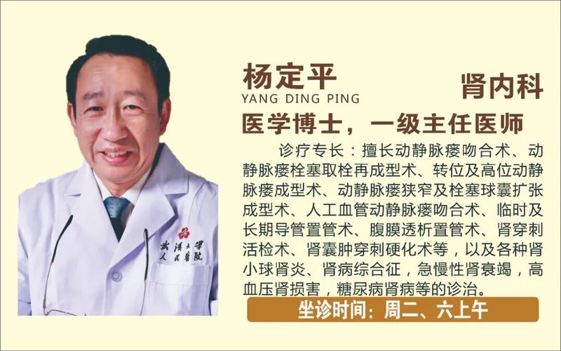 护理礼仪小知识