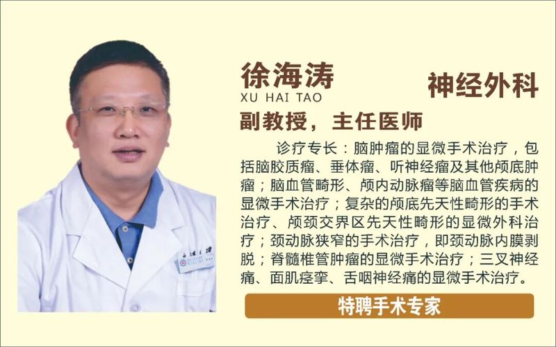 护理礼仪小知识