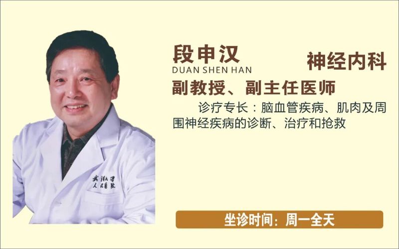 护理礼仪小知识