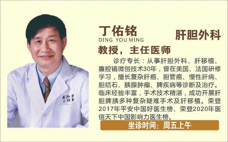 护理礼仪小知识