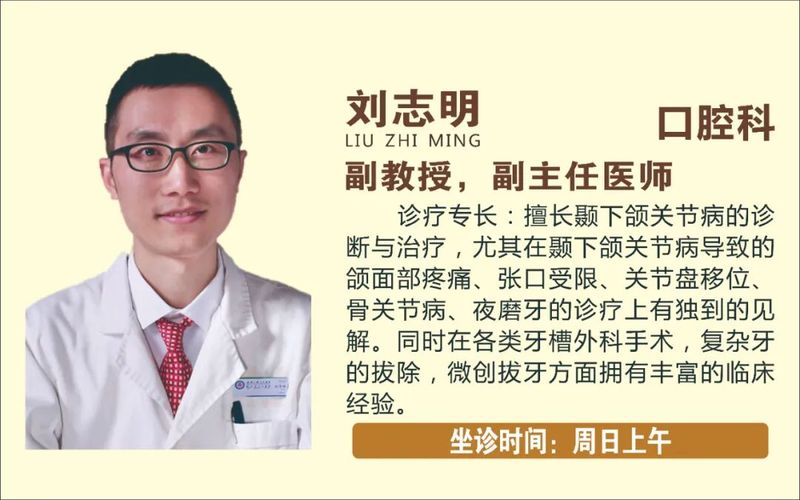 护理礼仪小知识