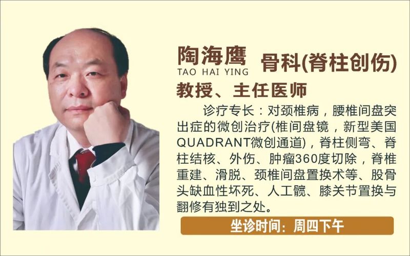 护理礼仪小知识