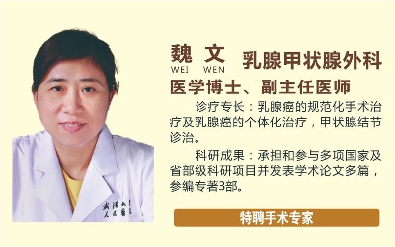 护理礼仪小知识