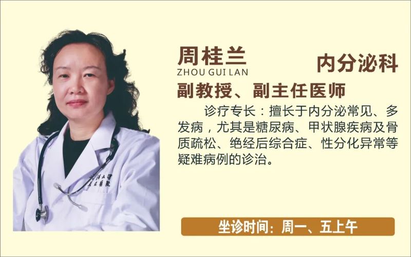 护理礼仪小知识
