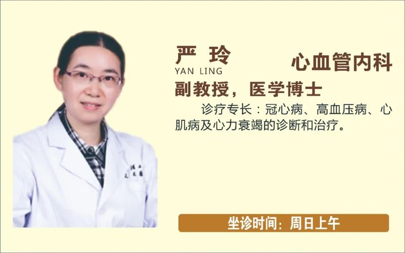 护理礼仪小知识
