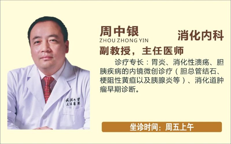 护理礼仪小知识