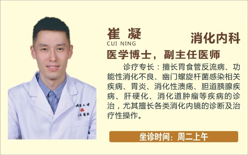 护理礼仪小知识