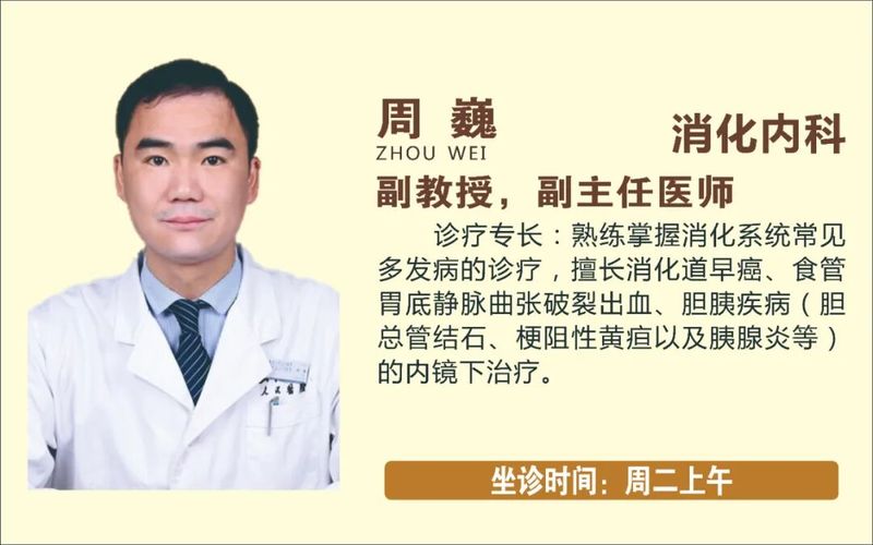 护理礼仪小知识