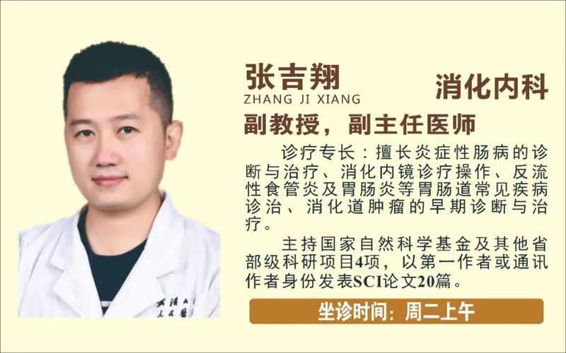 护理礼仪小知识