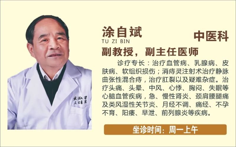 护理礼仪小知识