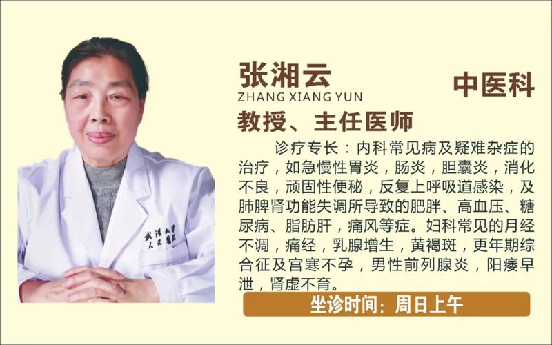 护理礼仪小知识