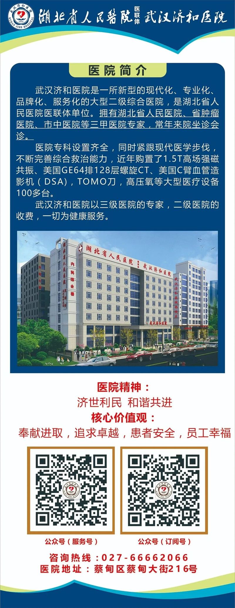 护理礼仪小知识