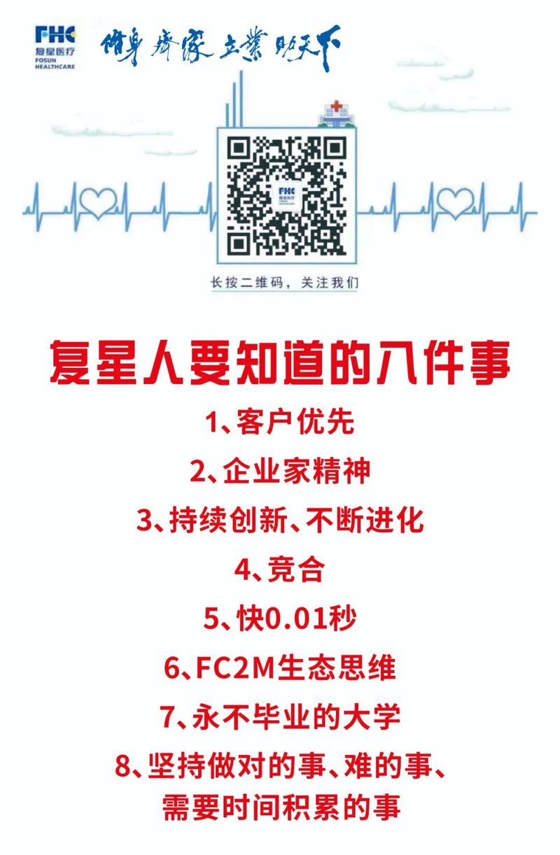 护理礼仪小知识
