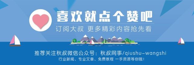 百度分享 seo