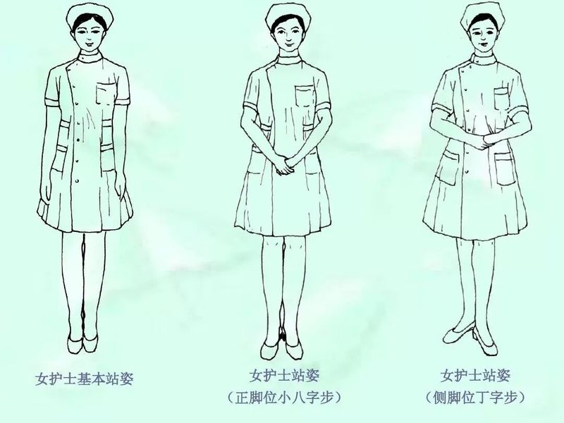 护理礼仪小知识