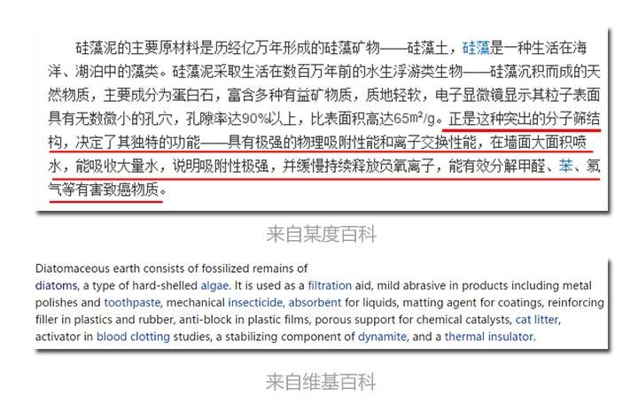 硅藻泥每平方米多少钱