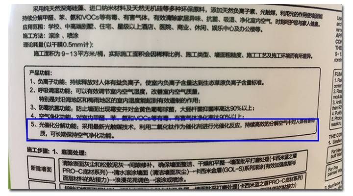 硅藻泥每平方米多少钱