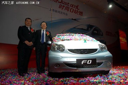 byd f0 5年 卖多少钱