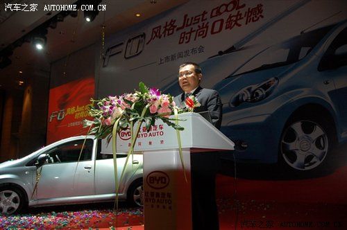 byd f0 5年 卖多少钱