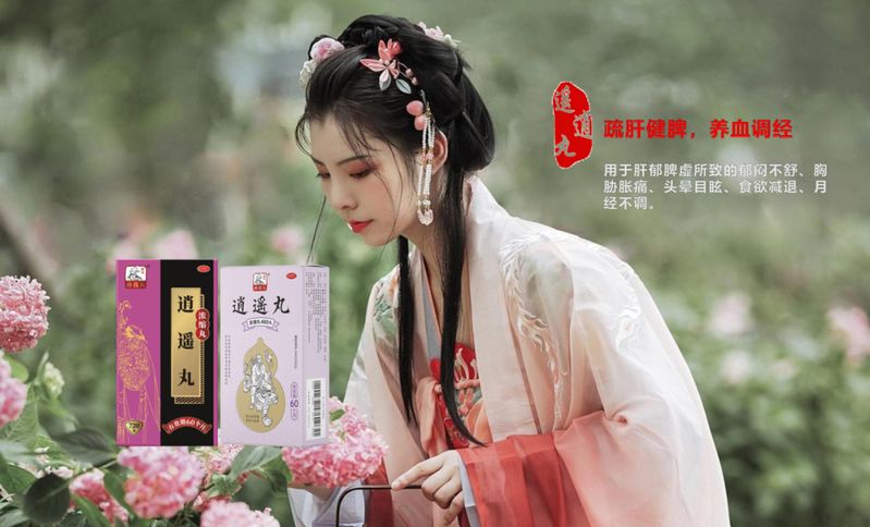 痛经丸和桂苓消瘤丸多少钱一盒