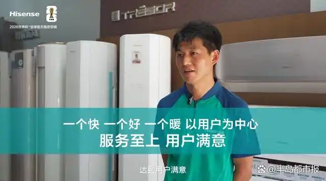 海信手机官网维修中心