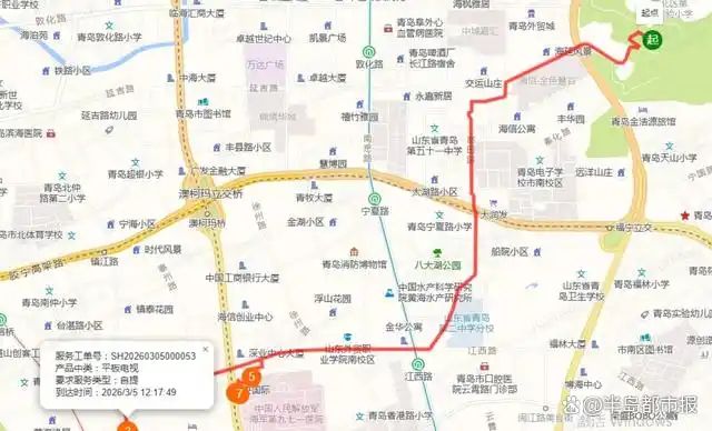 海信手机官网维修中心
