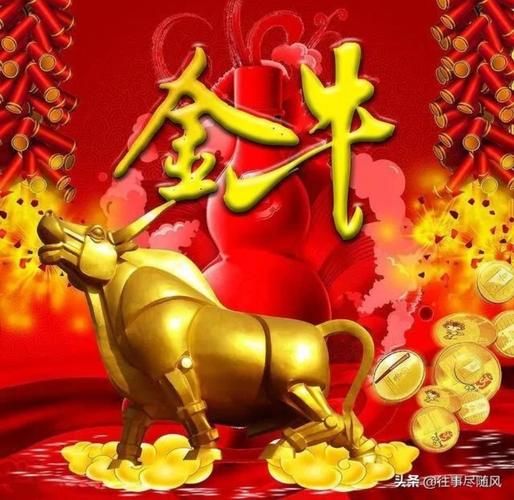 烟花爆竹安全生产知识普及读本