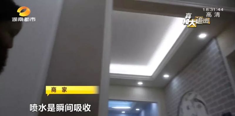 硅藻泥每平方米多少钱