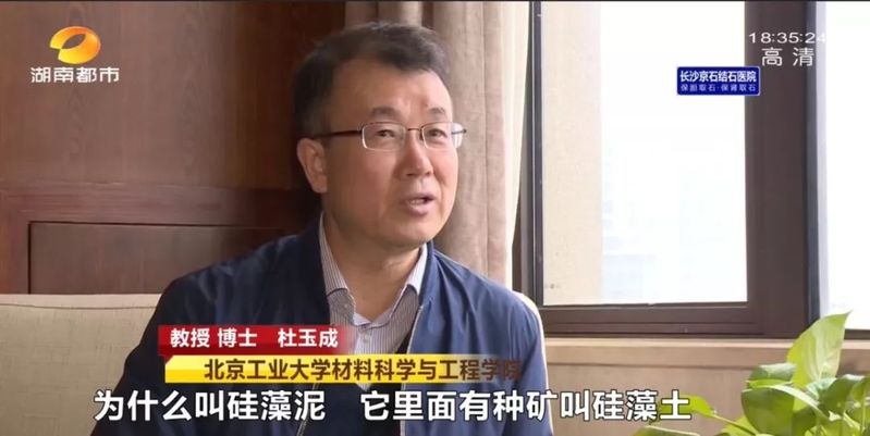 硅藻泥每平方米多少钱
