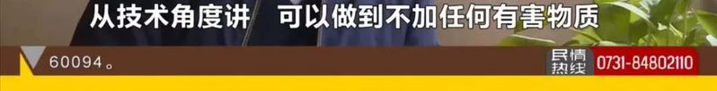 硅藻泥每平方米多少钱