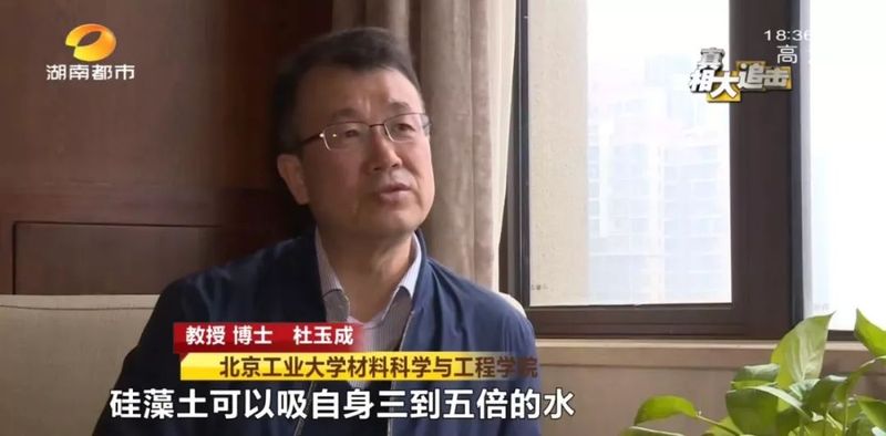 硅藻泥每平方米多少钱